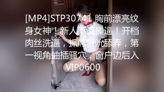 【长腿反差女神】水冰月 极品窈窕身材气质御姐 吸吮鲜甜美味蜜穴 圆润雪乳 女上位榨汁角度超赞 大屌无情爆操[RF/MP4/468MB