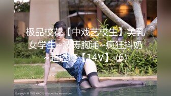 STP27600 极品女神窈窕身材超美网红御姐▌金善雅▌合租男女肉体交流 嗅着女神内裤气息自慰 女神提出享用小穴更舒服