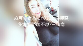 【新片速遞】&nbsp;&nbsp; 黑丝伪娘 啊啊用力插我 废鸡吧怎么撸都不出货 非要炮机猛插骚穴 边插边撸 来之不易的精华当然不能浪费了 [400MB/MP4/12:05]