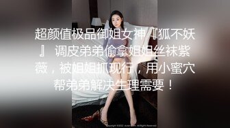 极品小护士美女嫩穴