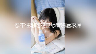 爱豆传媒 ID-5312 路边捡尸醉汉痴女上位猛插-婧儿