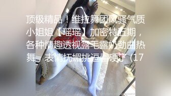 STP23479 极品良家骚妇&nbsp;&nbsp;一对豪乳&nbsp;&nbsp;帅小伙寻觅缺失母爱&nbsp;&nbsp;舌吻啪啪&nbsp;&nbsp;口交不停 浪叫连连主动妩媚