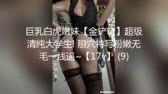 【有码】她有双温柔的大眼睛