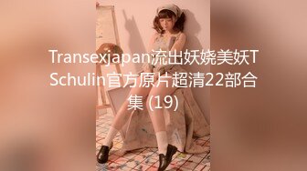 [MP4/ 1.46G] 嫩穴美少女回歸！首次和炮友操逼秀！被扣小穴大量噴尿，翹起美臀手指扣入