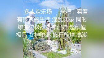 太大了屁股草骚女友