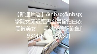 性感家政女仆，清完卫生清肉棒 