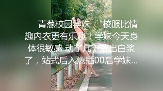 [MP4/ 340M] 情感主博李寻欢深夜场约了个高颜值妹子啪啪，交抬腿侧入上位快速抽插最后内射