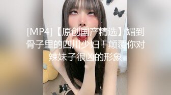 [原y版b]_050_风f骚s老l板b娘n_啪p啪p_20220523