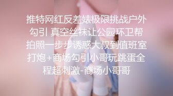 】去年9月份跟舅妈开房偷情的