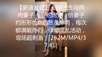 ❤️美乳嫩穴❤️极度反差，高冷女上司被操的高潮求饶，劲爆完美身材美乳嫩穴，高潮颤挛抽搐呻吟勾魂，极度淫骚