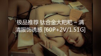 麻豆最新国产AV佳作 MD0126: 混血女神安娜的24小时肉欲女仆特殊服务！