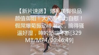 【新速片遞】 《反差萝莉✅极品调教》卡哇伊清纯系百变COSER网红嫩妹【喵酱】定制私拍，卡通装户外露出口交啪啪内射边玩边做人形小母狗[4010M/MP4/46:16]