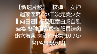 澡堂子偷窥换衣服的几个小美女 都是青春小贫乳靓妹