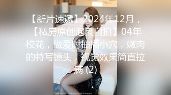 [MP4/637M]12/14最新 胖哥哥大战瘦弱小少妇镜头前大战1个小时毫不逊色VIP1196