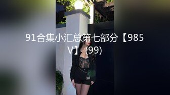 美女近距离偷拍闺蜜洗澡被骂变态