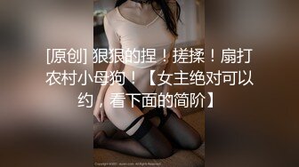 【AI换脸视频】唐艺昕 与巨乳痴女的性爱体验