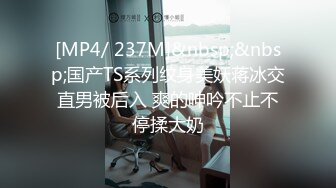 STP29809 ?网红美女? 最新婀娜多姿窈窕身材尤物女神▌冉冉学姐▌恶魔榨汁媚姬 开档黑丝嫩穴干出白浆 女上位顶撞飙射子宫