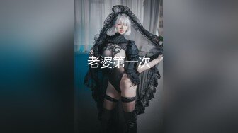 文轩探花带女主播旺仔牛逼糖一起探花双飞啪啪，情趣装口交舔弄上位骑坐猛操淫语调情