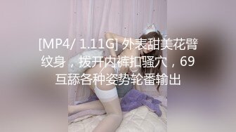 [MP4/670MB]【爱情故事】21.10.15偷拍 网恋奔现 约炮良家熟女 人妻少妇