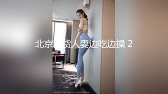 国产麻豆AV MDX MDX0068 专属乐天使 仙儿媛