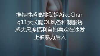 《精装??福利》某重点高校校花级美女身材纤细大长腿轩轩恋上渣男分手后被曝光热恋时啪啪自拍视频超级火爆