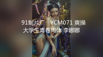 ✿高校女大学生✿校园女神被金主爸爸蹂躏爆操，网袜黑丝制服诱惑被干的哭腔呻吟，顶级白富美超极品反差婊