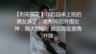 【出EDC和各种大神合集】千里单骑去操良家少妇