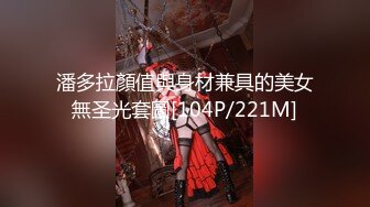 半夜跑职高女宿舍打手电筒掀女生被子扒衣服偷拍熟睡中女生的奶子和逼