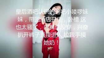 终极反差露脸女神！不做万人追淑女却要做金主的小母狗，被土豪爸爸圈养的可盐可甜气质美女uare私拍调教视图