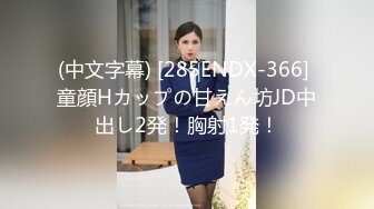 《最新震撼高价购得》神似内地女演员牛莉，新维拉舞团顶流白肤性感御姐Annie加密特，露逼夸张情趣劲曲艳舞挑逗，炸裂 (8)