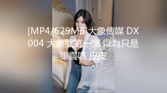 回归和大学女友家中搞事