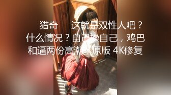 淫荡反差小女仆 极品美少女穿上可爱女仆装服务金主爸爸，振动棒紫薇爽的尿屁不停，娇小身材被爸爸抓紧双手后入