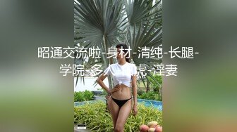 大像传媒之冷豔長腿慾望解放變身討幹小母狗