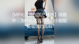 [MP4/ 671M] 专业团队酒店自拍无套啪啪女仆装传教士打桩白浆流出多个角度抽插还个男主继续来