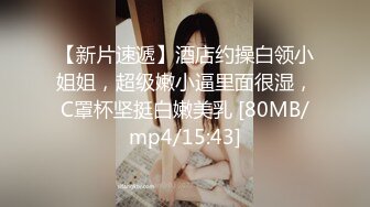 STP30844 新人下海漂亮小姐姐！粉红头发纤细美腿！炮友按着脑袋深喉，跪在椅子后入，爽的受不了颜