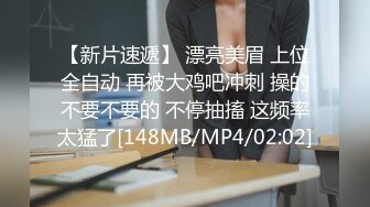 [MP4/ 135M] 浙江夫妻，下班回到家，放点轻音乐，老婆非常享受着舌舔老公阴茎棒！这样的生活太舒服了！