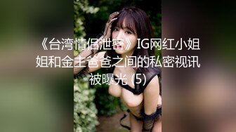 被哥哥发现自慰棒的娜塔莉·奈特带着蓝发闺蜜主动献身