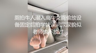 [MP4]高铁上班私下偷偷兼职的性感美女,身材匀称,颜值高,一双美腿扛起来大力抽插