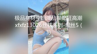 4月重磅核弹！可盐可甜极品大奶清纯女神【小罗老师、旖可】付费露脸视图，露出裸舞性爱调教，年纪虽轻却很反差 (12)