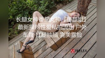 丝袜小母狗第三小段