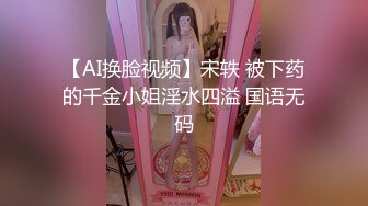 [MP4]新人试镜高颜值甜美萌妹兔耳朵装扮啪啪，浴缸里舔弄口交假吊抽插后人猛操