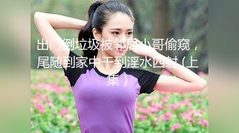 家庭乱伦事件-父母从小培养大学法律系女儿是在床上培养得