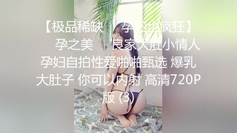 ⚫️⚫️最新4月震撼！甜美可爱清纯风博主【绯红小猫】私拍完结，各种大号道具疯狂紫薇，喜欢被捅