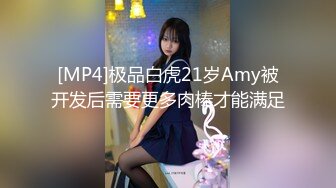 开档黑丝小女仆清纯性感学妹，平时生活中的傲娇女神，内心渴望被当成妓女一样狠狠羞辱，被草的啊啊叫