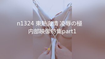 露脸才是王道！✨微博推特高颜值网红重机女神【痞幼】私拍▲金主包养各种玩肏 (3)