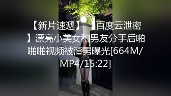 【淘宝买家秀】真实套路小姐姐拍摄情趣装（15套）第2季 259P 4V