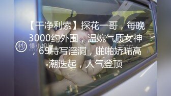 大奶少妇 在家被无套输出 内射 边操边喷 稀毛鲍鱼饱满肥厚 720P高清