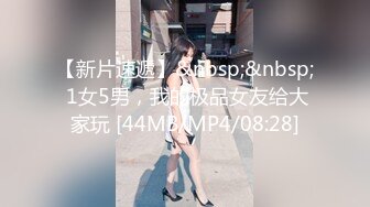 [MP4/658M]11/4最新 美女中午刚和男友打过炮B里流出长长的精液VIP1196