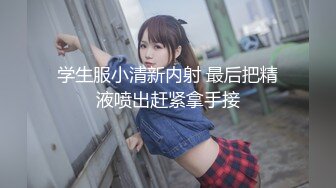 强力操翻极品反差婊，无套爆操蜜桃臀女神