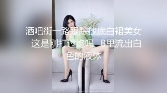 大妞范 上海A